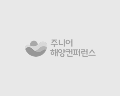 홈